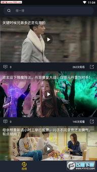 吃瓜视频网站,热门话题一网打尽，带你畅游娱乐世界