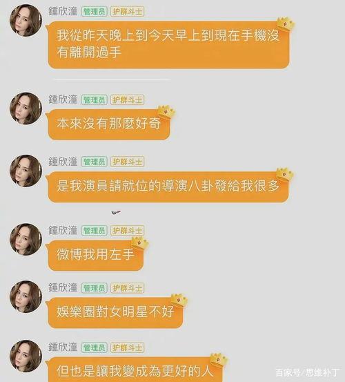 潜规则是什么意思网络用语 吃瓜爆料大事件真相,吃瓜群众揭秘大事件真相背后的秘密