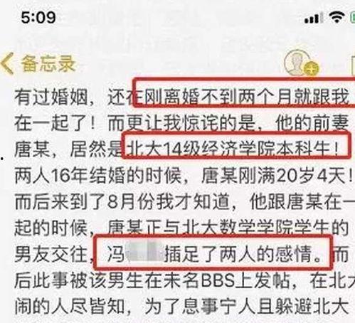 潜规则是什么意思网络用语 吃瓜爆料大事件真相,吃瓜群众揭秘大事件真相背后的秘密