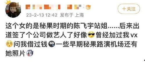 潜规则是什么意思网络用语 吃瓜爆料大事件真相,吃瓜群众揭秘大事件真相背后的秘密
