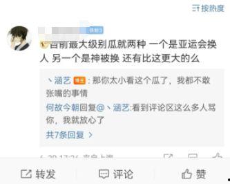 吃瓜爆料每日大赛最新,吃瓜爆料大赛最新热点盘点