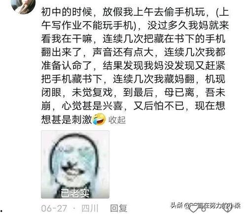吃瓜真实爆料,吃瓜群众的真实爆料大揭秘