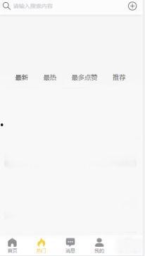 社会热点素材2025 吃瓜黑料,揭秘网络“吃瓜黑料”背后的真相与反思