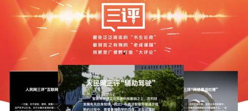 社会热点话题事件素材,XX事件背后的深思与启示