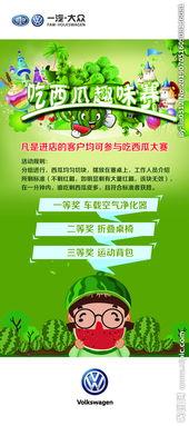 每日大赛 吃瓜视频网站,揭秘吃瓜视频网站背后的热门事件与趣味瞬间