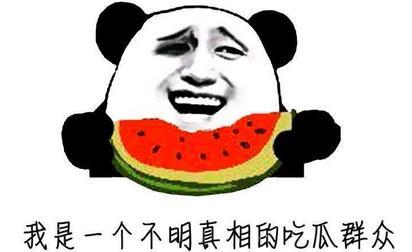 瓜哥带你吃瓜搞笑视频 吃瓜网51官网版,搞笑视频盘点