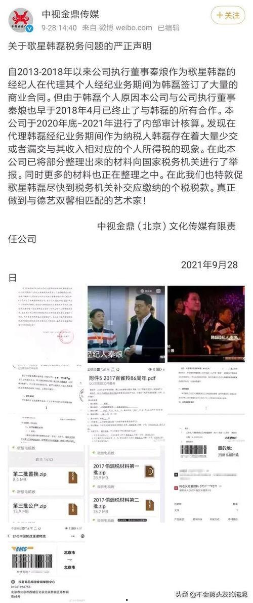 吃瓜不打烊八卦爆料在线吃瓜