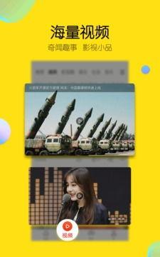 今日十大热点新闻吃瓜群众在线爆料免费观看